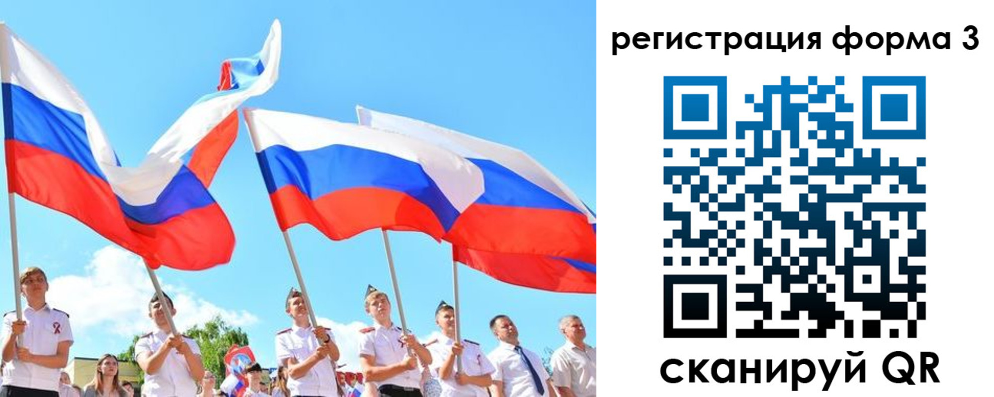 прописка штамп в Хадыженске