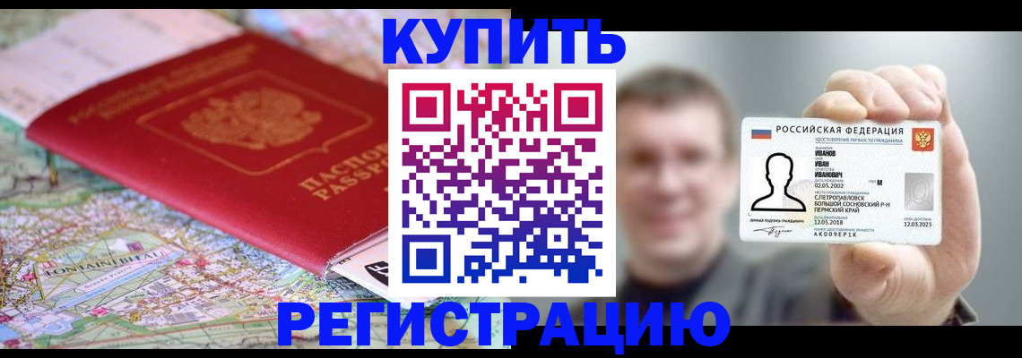 найти адрес прописки в Хадыженске